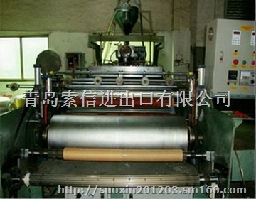 青岛开发区缠绕膜 pe拉伸缠绕膜 厂家直销缠绕膜