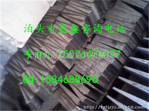 银川铸铁斜垫铁销售厂家，斜铁出售价格