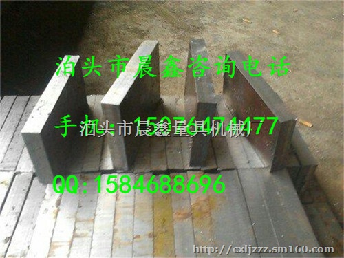 苏州平垫铁生产厂家，铸铁平垫铁批发价格