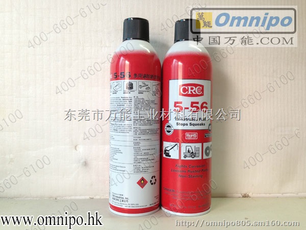 美国CRC 5-56多功能润滑防锈剂