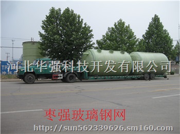 玻璃钢化粪池
