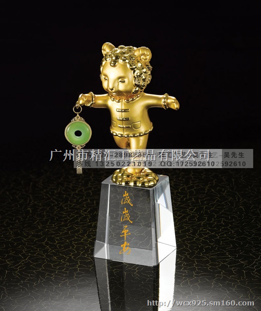 羊年吉祥如意礼品摆件,保险公司年会纪念品