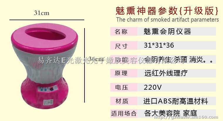 坐熏器保健美容生殖养生护理坐灸仪 艾灸仪 温灸仪器