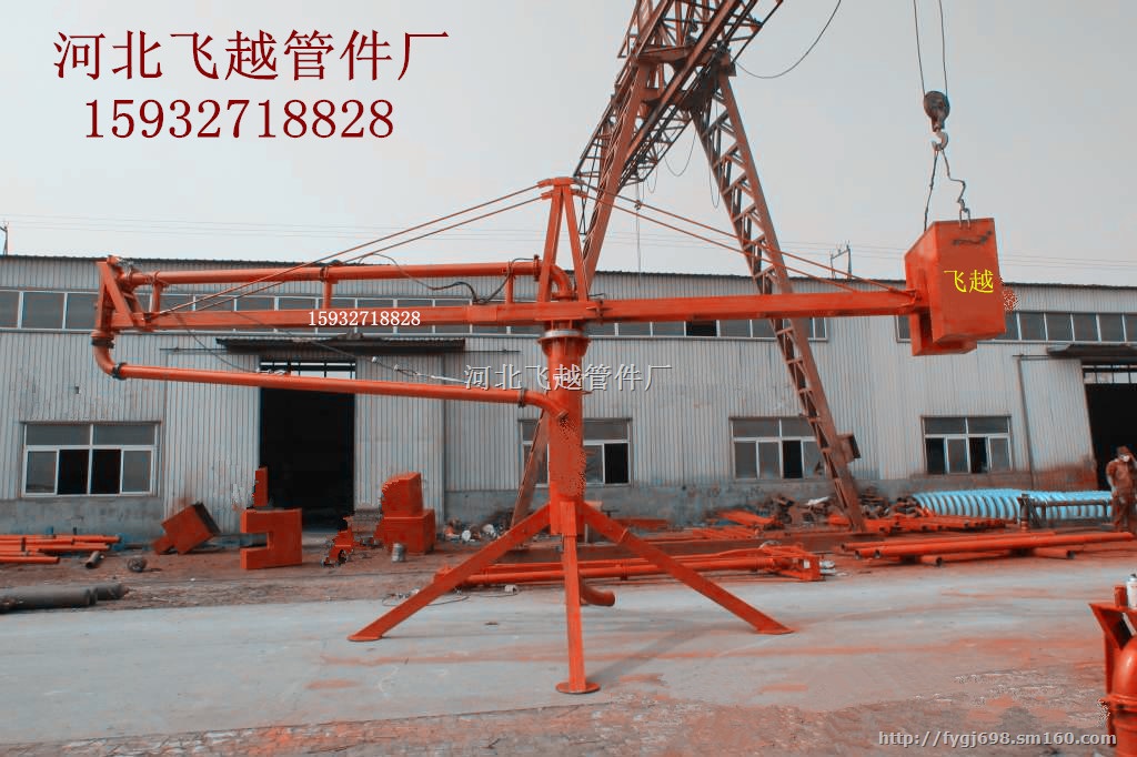 15米混凝土布料机/布料机厂家