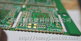 深圳pcb打样的意思就顺易捷pcb打板12小时加急