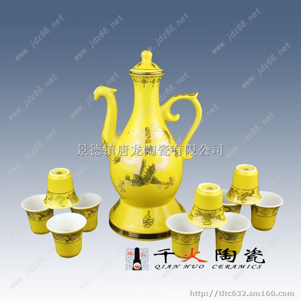 景德镇陶瓷酒具 景德镇陶瓷酒具制定