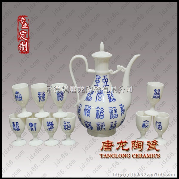 活动纪念品定制陶瓷活动纪念品制定