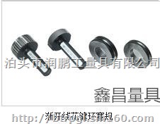 米制航空航天螺纹塞规 气瓶量规