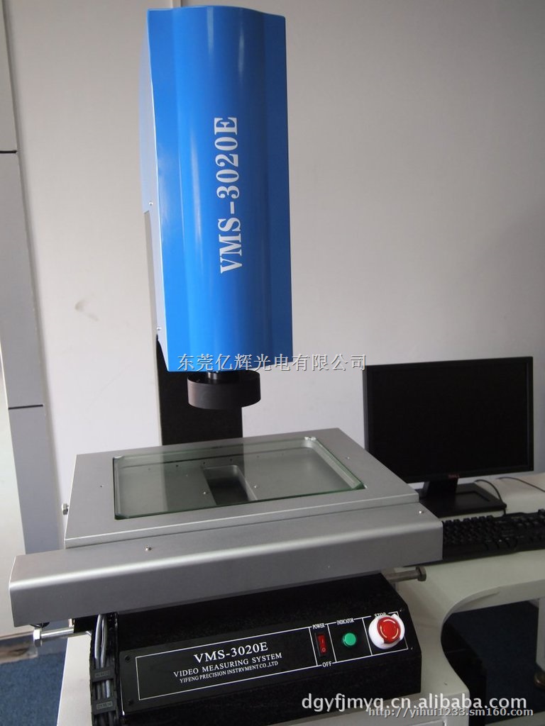 直销CNC影像测量仪，*亿辉光电
