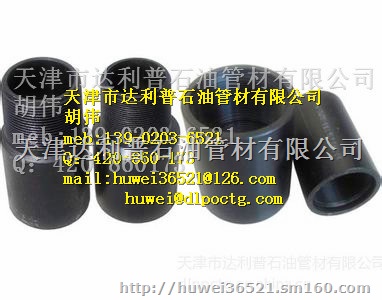 L8013CR油管接箍 料