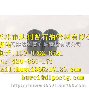 L8013CR油管接箍 料