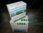 六盘水抗震轻质内隔内墙板