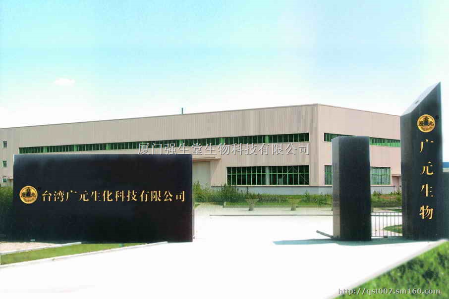 厦门强生堂公司电话 专业oem 代加工 强生堂加工