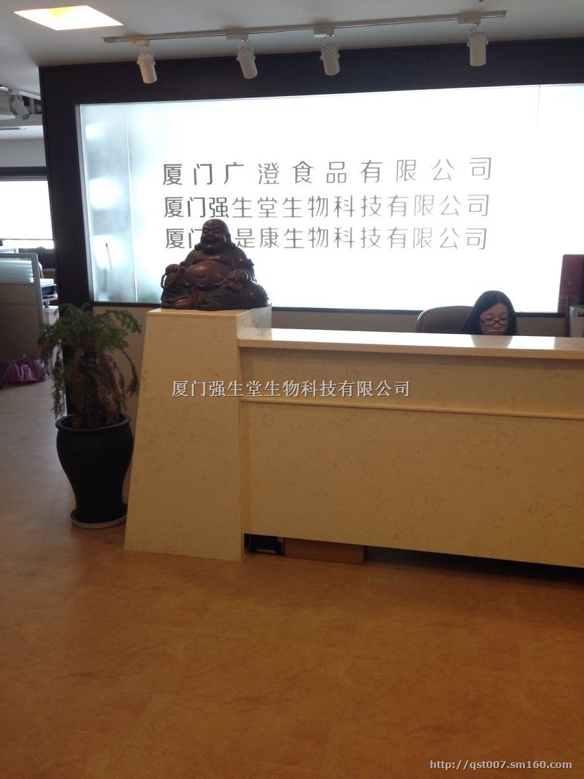 厦门强生堂公司电话 专业oem 代加工 强生堂加工
