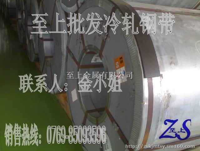 SPCD进口麻面冷轧钢带