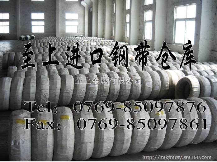 SPCC单光带  SPCC进口单光带