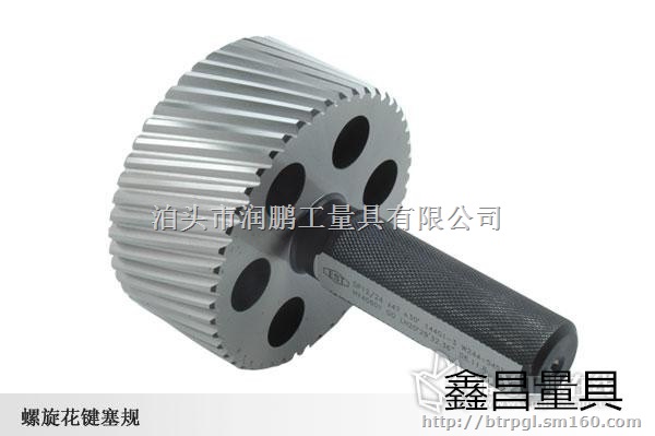 美标螺纹塞规,美标螺纹,美标统一螺纹量规