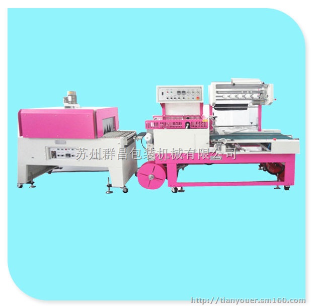 电动手动工具PE套袋收缩包装机气动五金工具POF收