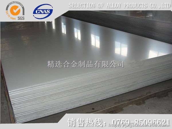 SPCE进口冷轧钢带