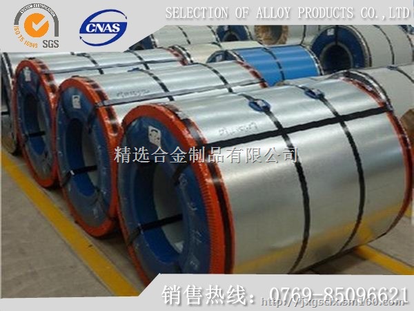 SPCE进口冷轧钢带