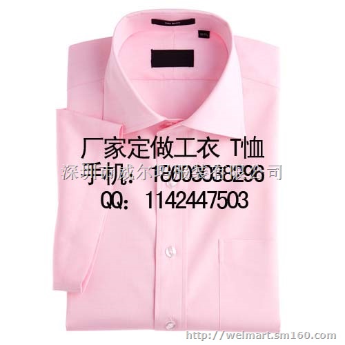 外贸男式POLO衫批发 定做POLO衫 T恤衫