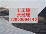 垃圾填埋场防渗膜如何改造13853864143