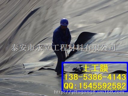 供应藕池专用防渗膜 国标0.5mmHDPE专用膜