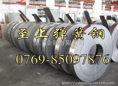 进口SK5弹簧钢带  SK5进口弹簧钢带