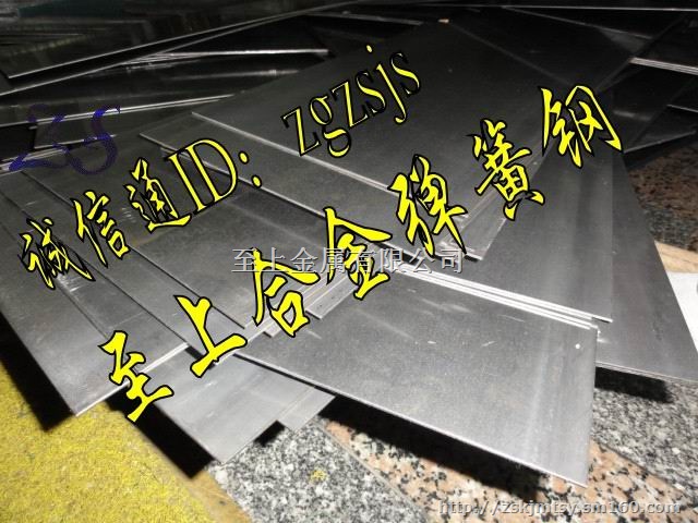 SK7弹簧钢板  SK7进口弹簧钢板