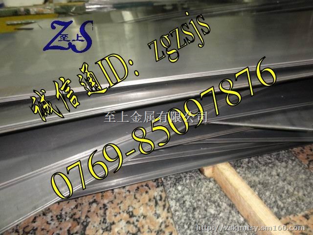 SK7弹簧钢板  SK7进口弹簧钢板