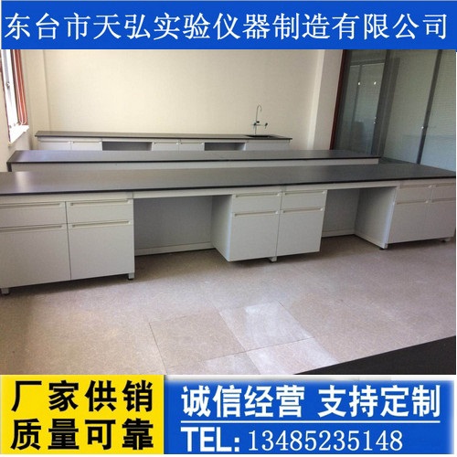 沧州实验台 廊坊实验台