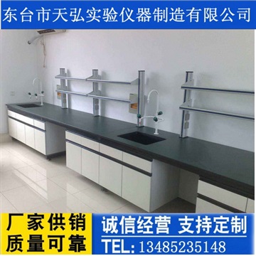 沧州实验台 廊坊实验台