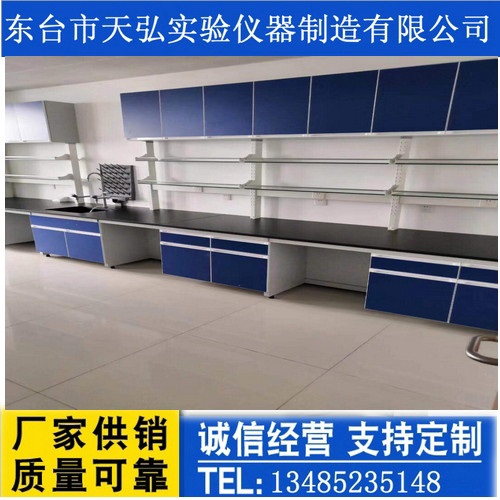 黑河实验台 绥化实验室通风柜