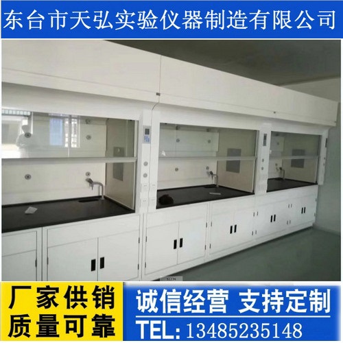 通辽通风柜-鄂尔多斯实验室通风橱