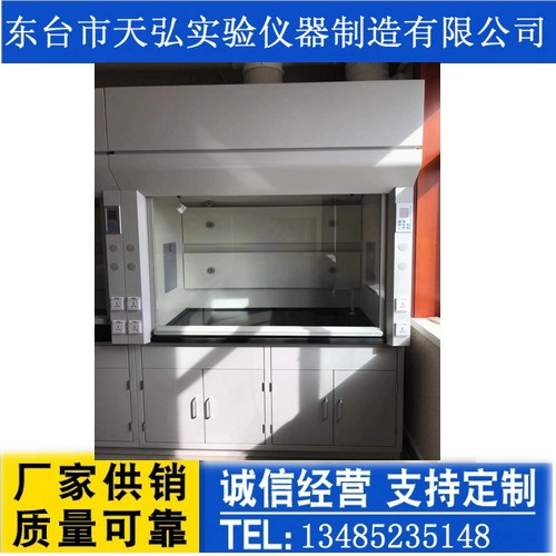 通辽通风柜-鄂尔多斯实验室通风橱
