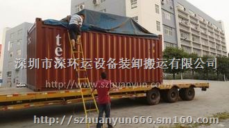 蛇口盐田开顶柜运输超高开顶柜盖/配雨布帆布