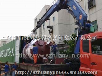 深圳蛇口盐田大型机器精密设备工程机械装集装箱装货柜