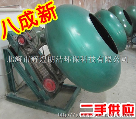 造球机/瓷球成型机二手供应 厂家低价出售