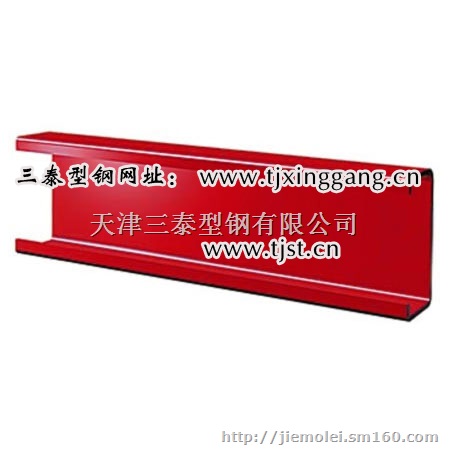 镀锌c型钢天津c型钢价格