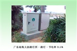 照明节电控制器GGDZ-T-3100