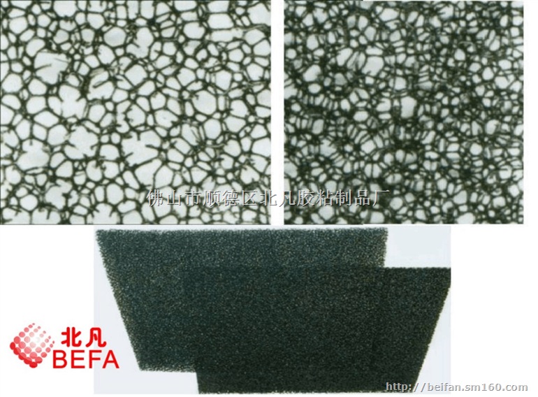 汕头过滤网海绵，过滤网绵，过滤网状海绵