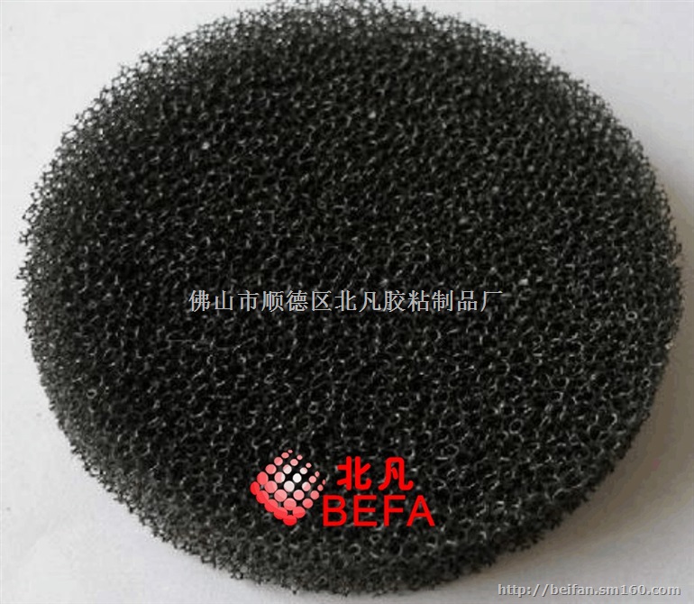 肇庆防尘过滤网绵,防尘过滤绵,防尘过滤材料