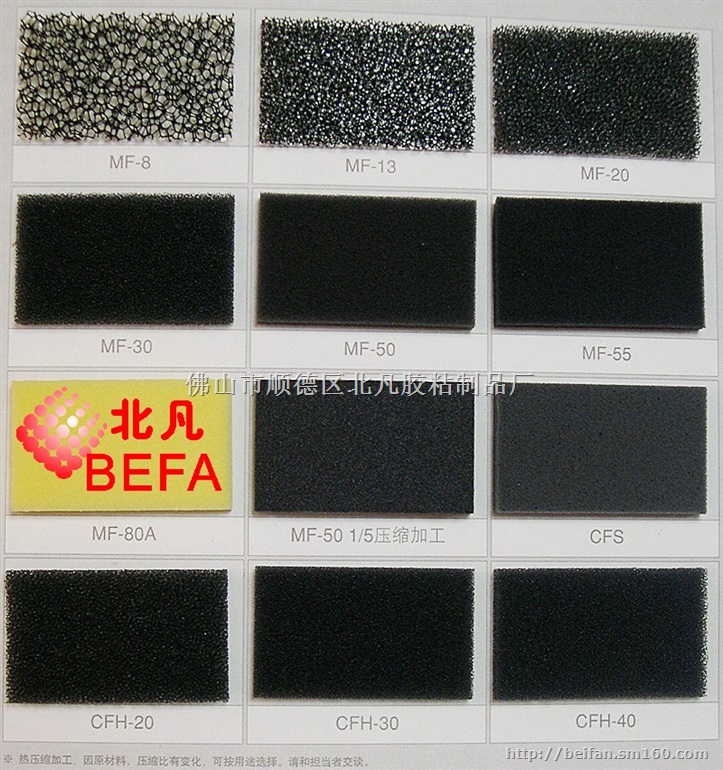 佛山隔尘过滤材料,隔尘过滤绵,隔尘过滤网绵