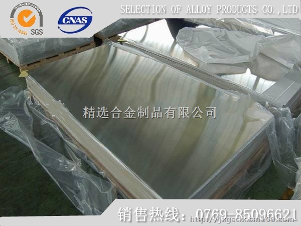 供应SPCD进口冷轧钢板