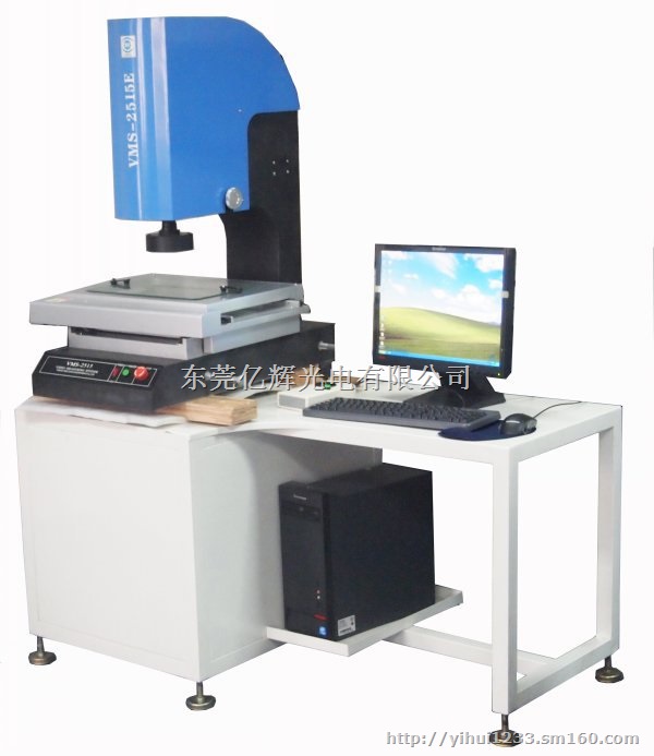 增强型二次元影像测量仪，*亿辉光电生产厂家