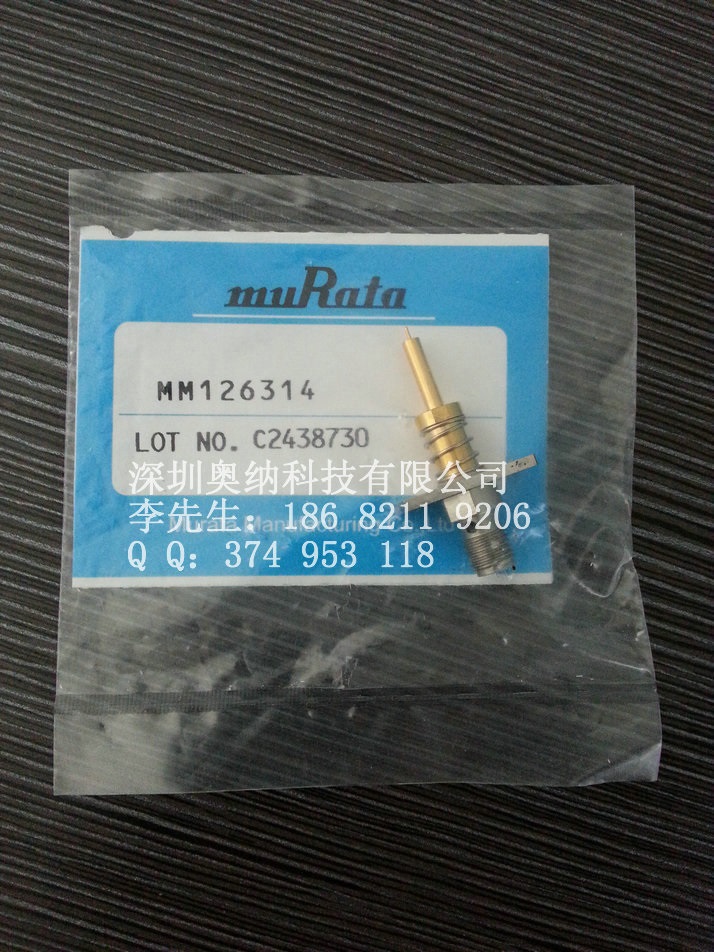 MM126314村田射频头
