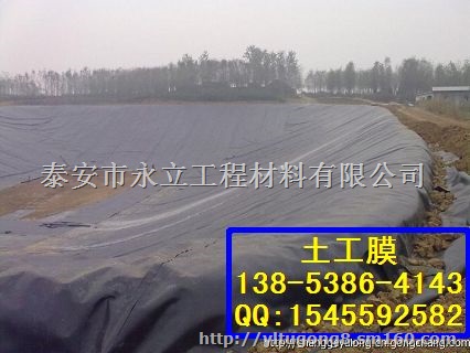 HDPE高密度聚乙烯防渗膜、土工膜、防水板