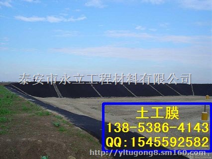 藕池防渗膜的焊接施工13853864143说明