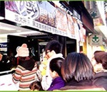上海加盟黑泷堂奶茶店
