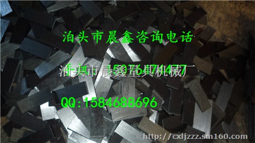 铁岭生产斜垫铁的厂家,斜铁批发商